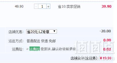 预售，恩施唐崖红宝石青脆红李子5斤19.9元包邮（需领券）