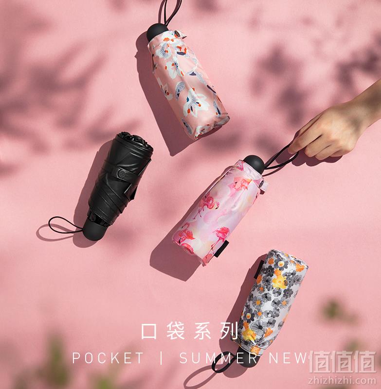 蕉下 口袋系列 折叠防紫外线黑胶伞91元包邮（多重优惠）