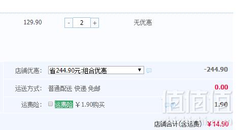 Bin.Wan 陈乔恩同款负离子天然香氛驱蚊手环*2件 ￥14.9包邮 2色新低7.5元/件（双重优惠 拍2件）