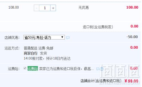 澳洲皮肤科医生推荐，Cancer Council 清爽型SPF50+防晒霜110ml58元包邮（需领券）