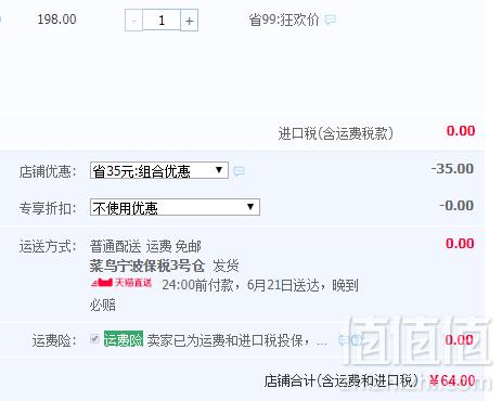 日本进口，Dove 多芬 空气感无硅油洗护套装480g*2瓶64元包邮（需领券）