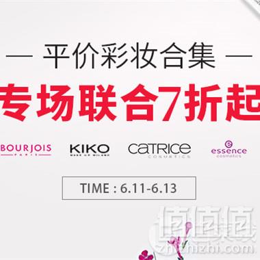活动升级！德国BA保镖药房 全场满€60免邮不限重（奶粉同享）叠加满€88-8优惠码