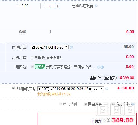 Joseph Joseph 分类菜板及炫彩刀具组合369元包邮（双重优惠）