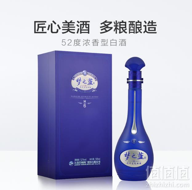1560842302849279.png 洋河 梦之蓝M6 52度 绵柔型白酒 500ml454元包邮(多重优惠)