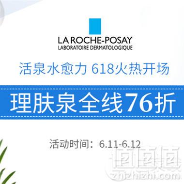 活动升级！德国BA保镖药房 全场满€60免邮不限重（奶粉同享）叠加满€88-8优惠码
