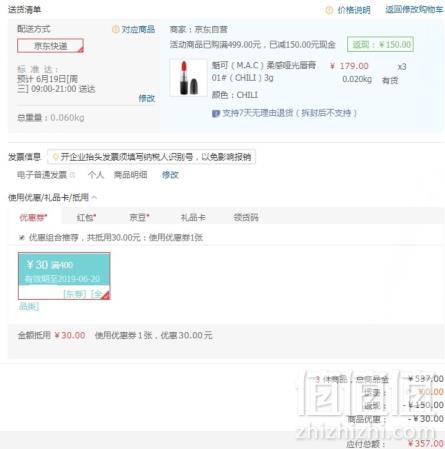 MAC 魅可 丰盈子弹头唇膏 多色 3g*3件 357元包邮119元/件（双重优惠）