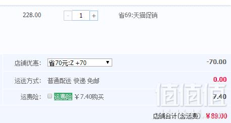 1560836515904719.png 2019夏季新款,EST+II 艺诗 韩版OL条纹女式衬衫89元包邮(需领券)