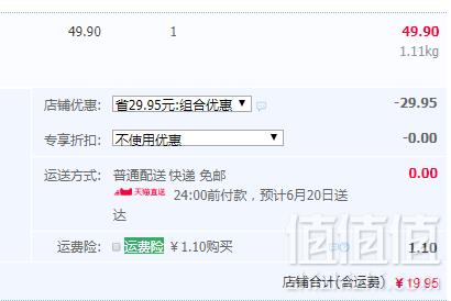 SYNERGETIC 森力佳 柠檬果蔬餐具洗洁精 1000ml新低19.9元包邮（需领券）