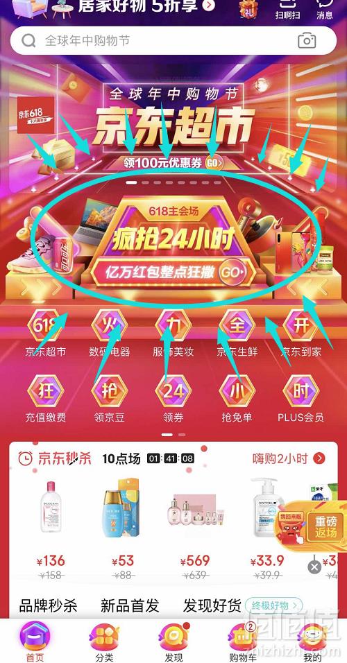 八八坑道 台湾高粱酒 梅开如意 58度 500ml *2件 219元包邮折合109.5元/瓶（双重优惠）