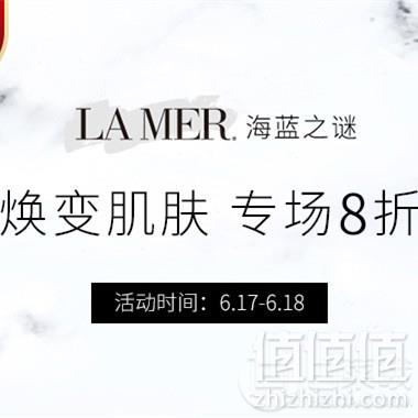 活动升级！德国BA保镖药房 全场满€60免邮不限重（奶粉同享）叠加满€88-8优惠码