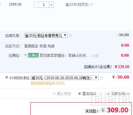 降￥70！旗舰店出品 satchi 沙驰 19新款女士圆头水钻英伦乐福鞋 3色新低309元包邮（双重优惠）