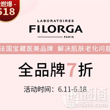 活动升级！德国BA保镖药房 全场满€60免邮不限重（奶粉同享）叠加满€88-8优惠码