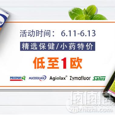 活动升级！德国BA保镖药房 全场满€60免邮不限重（奶粉同享）叠加满€88-8优惠码