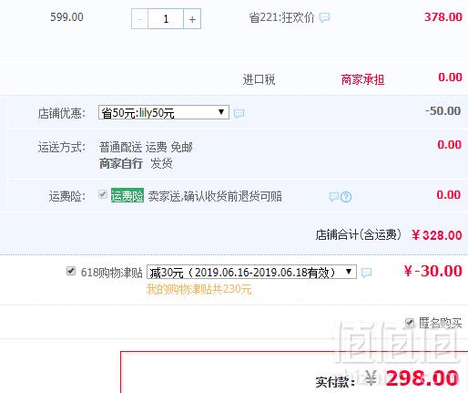 1560821027183409.png Lysi 利思利喜 冰岛原装进口 角鲨烯深海鱼油软胶囊 500mg*120粒*2瓶史低298元包邮包税(双重优惠)