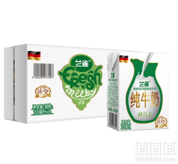 0点开始，Laciate 兰雀 唯鲜系列脱脂牛奶 200ML*24盒凑单新低29元（前2小时）