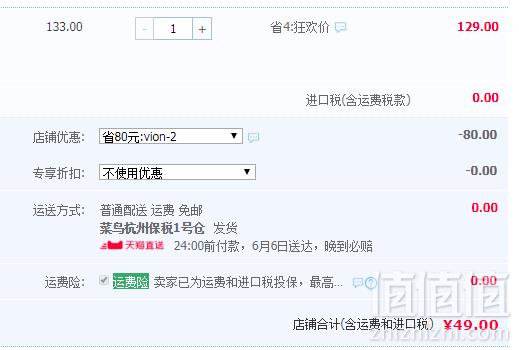 低过海淘，Weleda 维蕾德 白锦葵婴儿柔敏面霜50ml 敏感肌成人可用史低49元包邮（需领券）