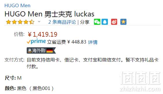 限M码，HUGO Hugo Boss 雨果·博斯 Luckas 男士拉链立领羔羊皮夹克 Prime会员免费直邮含税到手新低1548元