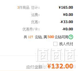0点开始，Laciate 兰雀 唯鲜系列脱脂牛奶 200ML*24盒凑单新低29元（前2小时）