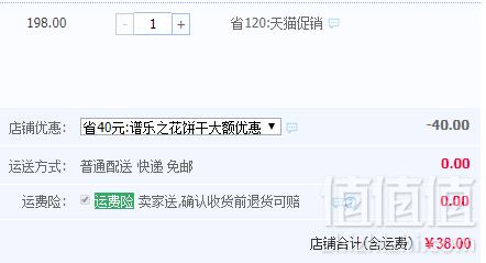 德国进口，landbase 谱乐之花 曲奇饼干礼袋纸盒装420g新低38元包邮（需领券）
