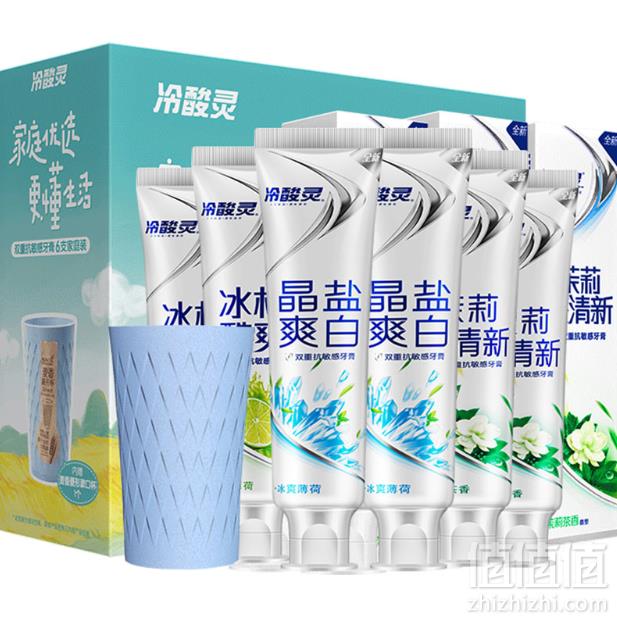 1556440382235702.png 冷酸灵 家庭量版装牙膏 130g*6支 送漱口杯史低29.8元包邮(双重优惠)