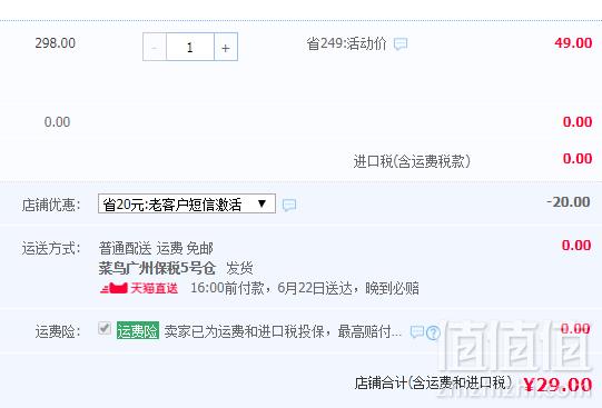 临期特价，德国进口 Abtei 爱普特 叶黄素软胶囊30粒29元包邮包税（3件低至25.67元/盒）