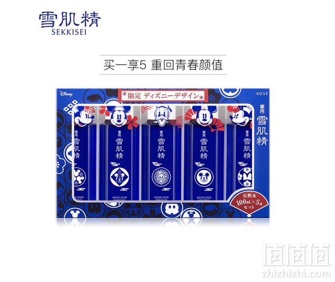 SEKKISEI 雪肌精 迪士尼雪水组套 （化妆水100ml*5瓶） *2套 550元包邮275元/套（折合55元/瓶）