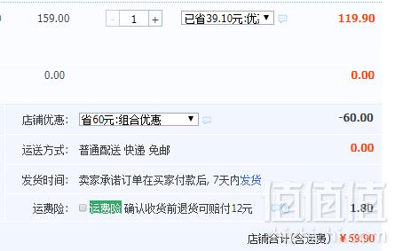 Mini Balabala 2019夏季新款休闲两件套条纹套装 2色59.9元包邮（需领券）