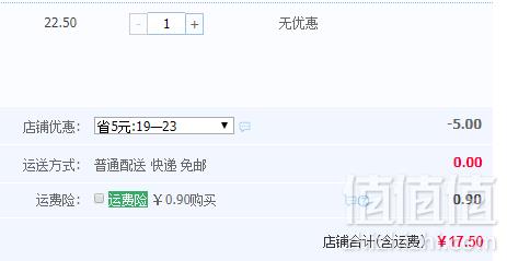 惠饮  海南正宗生榨椰奶 果肉型椰子汁 245ml*5罐17.5元包邮（需领券）