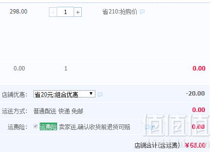 GULULU 2019新款韩版洋气蓬蓬公主裙 3色68元包邮（需领券）