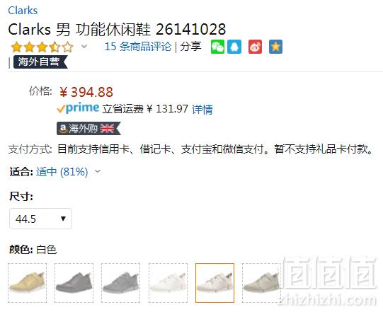 19年春季新款，Clarks 其乐 Tri Verve 男士三瓣底休闲鞋 多色多码 Prime会员免费直邮含税到手431元