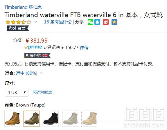 限UK4码，Timberland 添柏岚 Waterville 女士6英寸真皮防水高帮靴 Prime会员免费直邮含税到手新低417元