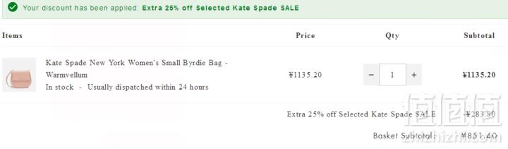 Kate Spade 凯特丝蓓 翻盖单肩斜挎小猪包 PXRU6912免费直邮到手851.4元