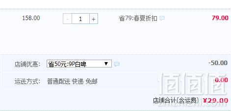 龅牙兔 德式小麦精酿白啤酒330ml*6支29元包邮（需领券）