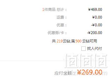 SKECHERS 斯凯奇 D’LITES系列 男子休闲鞋 666090269元包邮（需领券）