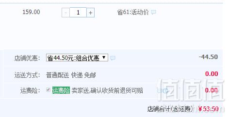 日本超高人气童装品牌，petit main 儿童针织运动五分短裤53.5元包邮（双重优惠）