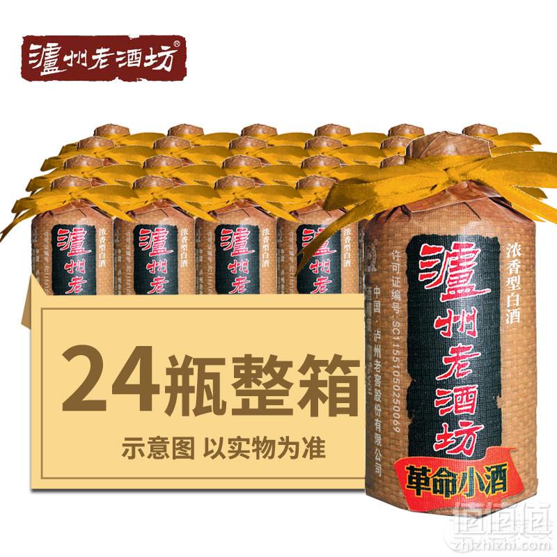 泸州老酒坊 革命小酒 52度浓香型白酒118ml*24瓶*2件 ￥346包邮新低￥173/件元包邮（7.2元/瓶）