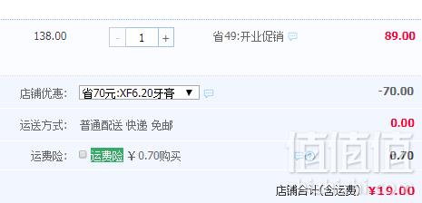 德国进口，One Drop Only 益滴妥 草本舒敏浓缩牙膏50ml19元包邮（需领券）