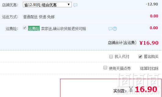 名创优品 可折叠优雅蝴蝶结草帽 2色16.9元包邮（双重优惠）