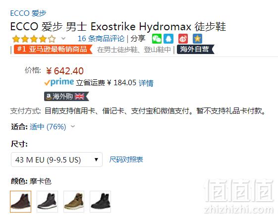限41/43码，Ecco 爱步 Exostrike突破系列 男士Hydromax®防泼水短靴 Prime会员免费直邮含税到手701元