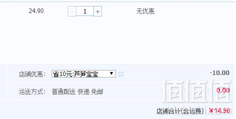 现摘现采，香宜惠 新鲜去白根芦笋2斤14.9元包邮（需领券）
