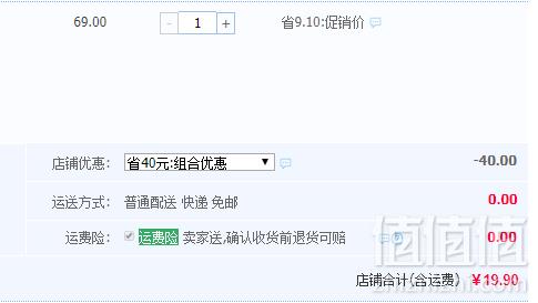 米旗 蜜枣豆沙甜棕礼盒装700g19.9元包邮（双重优惠）