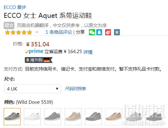 限UK4码，Ecco 爱步 Aquet 女士轻质透气真皮休闲鞋 Prime会员免费直邮含税到手383元
