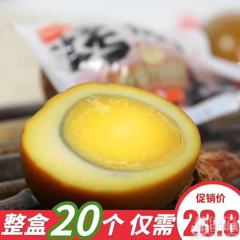 1561013984479852.jpg 火焰山 开口蛋丑蛋20枚500g20.8元包邮(需用优惠券)
