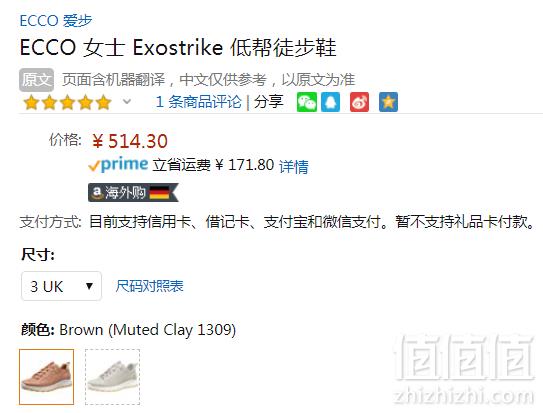 库存浅！UK3码，Ecco 爱步 Exostrike突破系列 女士低帮休闲鞋 Prime会员免费直邮含税到手561元