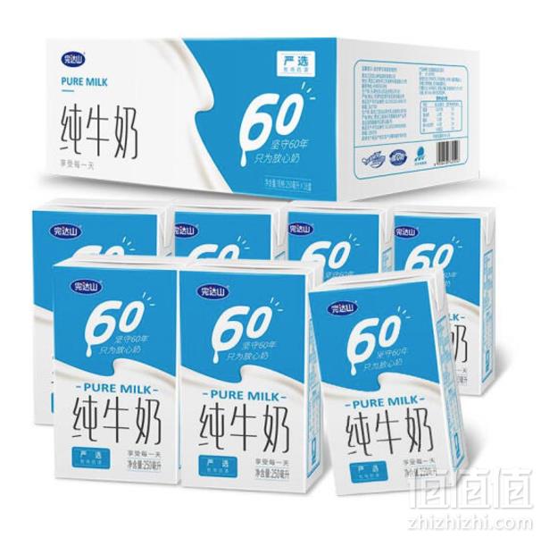 wondersun 完达山 纯牛奶 250ml*16盒 *5件 105.6元21.1/箱（双重优惠）