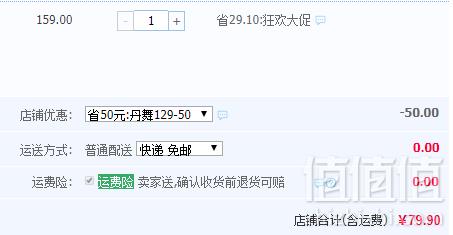 巴拉巴拉 2019新款女童中小童碎花连衣裙 3色79.9元包邮（需领券）