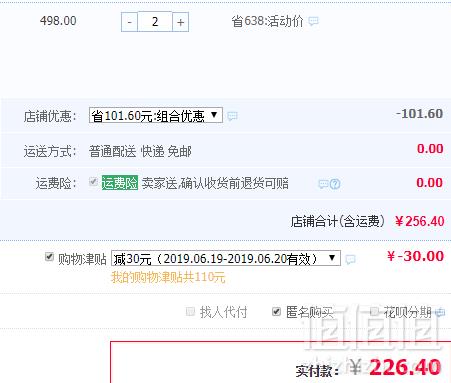 2019春季新款，暇步士 儿童贝壳头网纱小白鞋*2双 ￥226包邮 多色新低113元/双（拍2件）