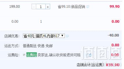 志高 Z506 家用全自动玻璃蒸汽煮茶器 电热水壶养生壶新低59.9元包邮（需领券）