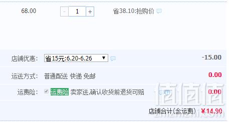 日航头等舱首选，夕才儿美术馆 ICHIHIRO A类加厚精梳新疆棉毛巾160g 34*75cm新低14.9元包邮（需领券）