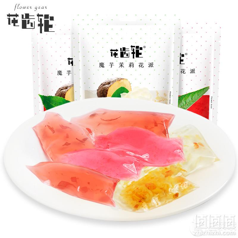 云南特产，花齿轮 魔芋玫瑰花派90g*3袋14.9元包邮（需领券）可2件75折